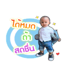 Mr.Arthur.（個別スタンプ：13）