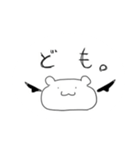 〜ほのぼの守護精〜（個別スタンプ：1）