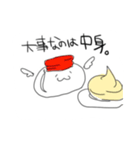 〜ほのぼの守護精〜（個別スタンプ：7）