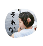 ハナとマコト（個別スタンプ：11）