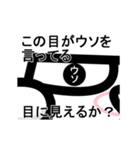 動く 擦れうさぎ13（個別スタンプ：17）