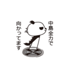 中島パンダ（個別スタンプ：36）