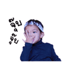 Tyler 2（個別スタンプ：1）