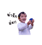 Tyler 2（個別スタンプ：2）