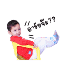 Tyler 2（個別スタンプ：6）