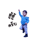 Tyler 2（個別スタンプ：10）