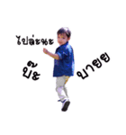 Tyler 2（個別スタンプ：12）
