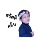 Tyler 2（個別スタンプ：15）