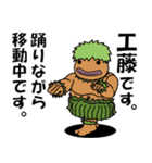 工藤さんのスタンプ（個別スタンプ：7）
