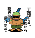 工藤さんのスタンプ（個別スタンプ：8）