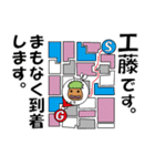 工藤さんのスタンプ（個別スタンプ：14）