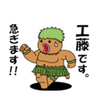 工藤さんのスタンプ（個別スタンプ：17）