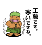工藤さんのスタンプ（個別スタンプ：27）