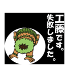 工藤さんのスタンプ（個別スタンプ：32）