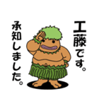 工藤さんのスタンプ（個別スタンプ：39）