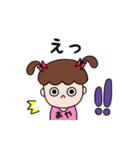 あや♩ちゃんが使うお名前スタンプ（個別スタンプ：2）