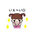 あや♩ちゃんが使うお名前スタンプ（個別スタンプ：4）