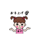あや♩ちゃんが使うお名前スタンプ（個別スタンプ：9）