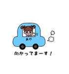 あや♩ちゃんが使うお名前スタンプ（個別スタンプ：13）