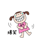 あや♩ちゃんが使うお名前スタンプ（個別スタンプ：24）