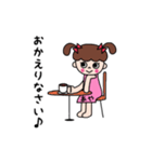 あや♩ちゃんが使うお名前スタンプ（個別スタンプ：30）