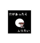 あや♩ちゃんが使うお名前スタンプ（個別スタンプ：31）