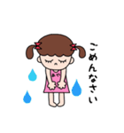 あや♩ちゃんが使うお名前スタンプ（個別スタンプ：33）