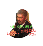 工大b（個別スタンプ：7）