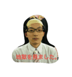工大b（個別スタンプ：8）