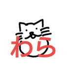 かわいいどうぶつ？（個別スタンプ：1）