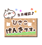 【ひさこ】専用3（個別スタンプ：32）