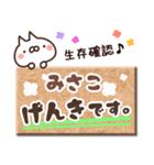 【みさこ】専用3（個別スタンプ：32）