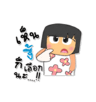 Hanara.V3（個別スタンプ：8）