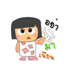 Hanara.V3（個別スタンプ：25）