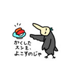わし軍団（個別スタンプ：13）