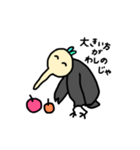 わし軍団（個別スタンプ：14）