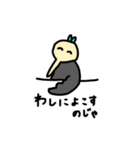 わし軍団（個別スタンプ：16）