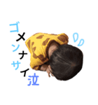 YUMA STAMP 1（個別スタンプ：4）