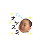 YUMA STAMP 1（個別スタンプ：7）