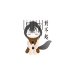 waste dog（個別スタンプ：6）