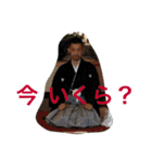 神木だ（個別スタンプ：2）