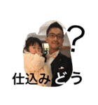 神木だ（個別スタンプ：3）