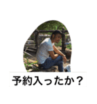 神木だ（個別スタンプ：4）