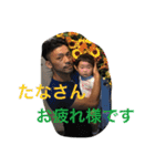 神木だ（個別スタンプ：5）