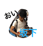 神木だ（個別スタンプ：9）