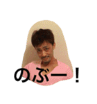 神木だ（個別スタンプ：10）