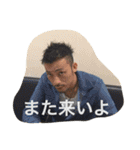 神木だ（個別スタンプ：14）