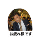 神木だ（個別スタンプ：15）