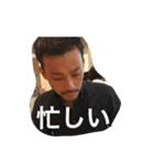 神木だ（個別スタンプ：18）