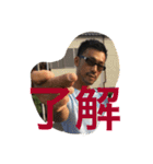 神木だ（個別スタンプ：21）